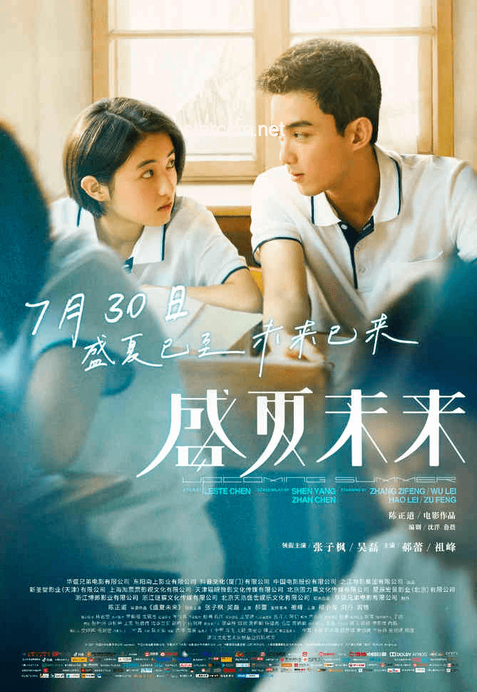 《鸣潮》共鸣者「夏空」PV案例研究：音乐与灵魂的共鸣，我们依旧歌唱